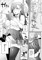 とある義妹の物語のイメージ画像