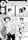俺が女の子に変わった日【単話】のイメージ画像
