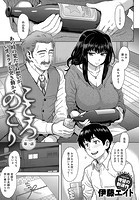こころのこり (1)のイメージ画像