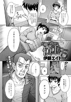 引越しの挨拶は慎重に…のイメージ画像