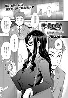 隣人SOS!のイメージ画像