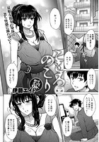 こころのこり (2)のイメージ画像