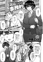 派遣さんは事務的のイメージ画像