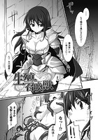 生殖召喚獣【単話】のイメージ画像