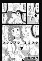 Truth Loveのイメージ画像