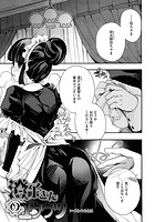 澄子さんのユウウツのイメージ画像