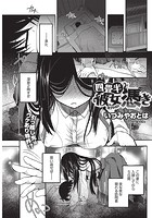 四畳半彼女（オプション）憑きのイメージ画像