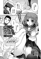 恋心、全治未定。のイメージ画像