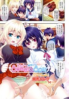 Sweet＆Sourのイメージ画像