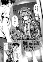 どりーむろーどのイメージ画像