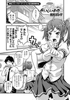 プリンよりおいしいもののイメージ画像