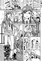 ガマン!のイメージ画像