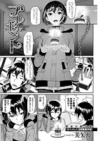 プレゼントのイメージ画像
