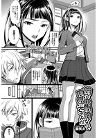 妹が挑戦的なので強気にでてみたのイメージ画像