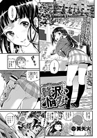 贅沢な悩みのイメージ画像