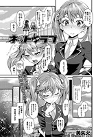 ネット ラブのイメージ画像