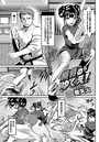 勝負のゆくえ！のイメージ画像