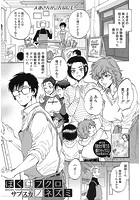 ぼくはフクロネズミのイメージ画像