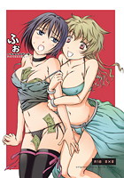 ふぉ~ちゅんがーるのイメージ画像