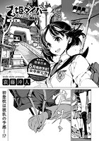 乙姫ダイバー （2）のイメージ画像