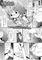 できごころのイメージ画像