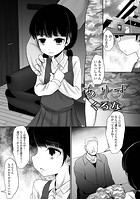 ありすのイメージ画像