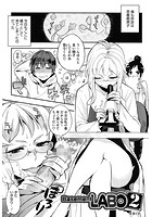 BasementLABO 2のイメージ画像