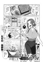 蕎麦屋の春さんのイメージ画像