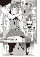 ひろむクンの肛門(アナル)が見たいのイメージ画像