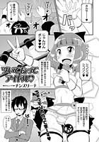 ツイてたってアイドルの表紙|成年コミックデータベース