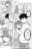 母が見た光まぐ景わいのイメージ画像