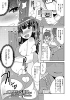 メス堕ち写真塾のイメージ画像