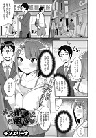 メス小僧にご用心のイメージ画像