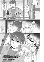 成仏させてやるのイメージ画像