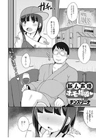新人声優ホモ指導のイメージ画像