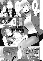 満点の代償のイメージ画像