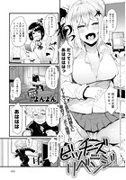 ビッチーズリベンジのイメージ画像