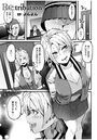 Re:tribution【単話】のイメージ画像