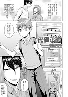 代価花嫁のイメージ画像