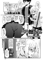 あやかし館へようこそ！ 第五話のイメージ画像