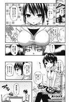 舌先三寸の表紙|成年コミックデータベース