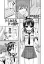 やられたらやり返せのイメージ画像