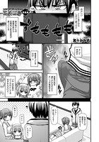 三人三色家族丼 （3）のイメージ画像