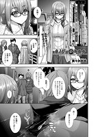 カノジョのキモチ 後編のイメージ画像