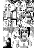 夏休み 後編のイメージ画像