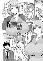 爆乳アイドルの爆乳ママ筆おろし輪●のイメージ画像