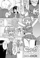 Cheer!のイメージ画像