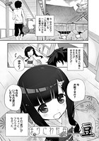 まりにわ牡丹のイメージ画像