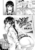 ×××ゲームのイメージ画像