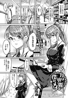 レイカは華麗な僕のメイド 第七話のイメージ画像